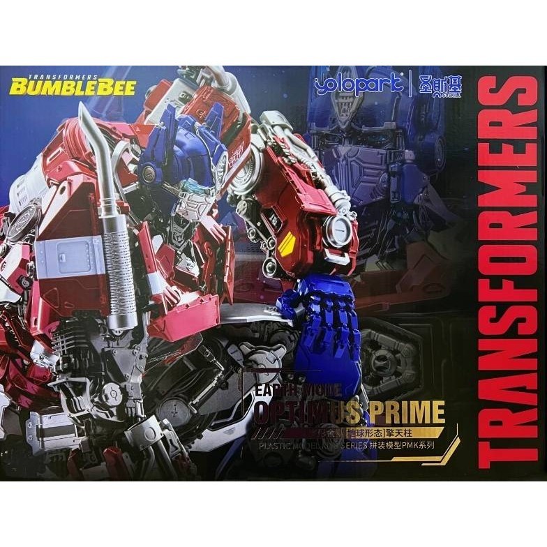 Yolopark X Soskill Transformers Bumblebee Earth Mode Optimus Prime