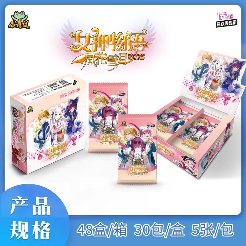 Goddess Story Cards NS 12m1y Collection Cards | Shopee Philippines