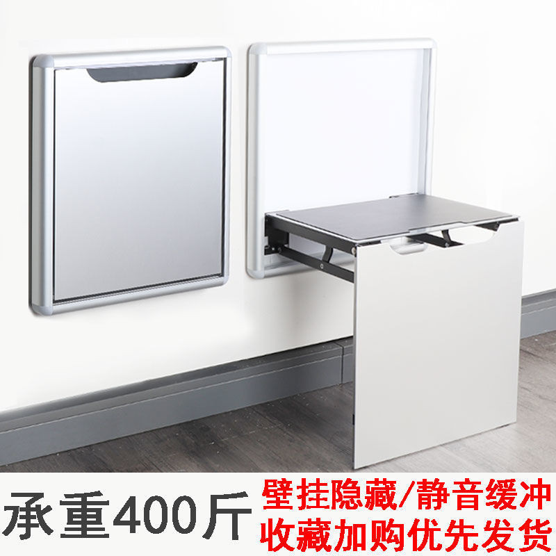 Invisible Folding Chair Hidden Shoe Changing Stool Entrance Wall