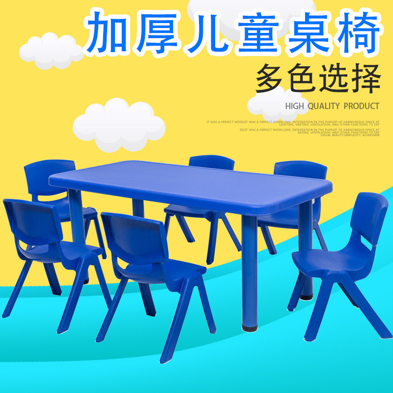 Kindergarten Table Plastic Children's Table and Chair Set Rectangular ...