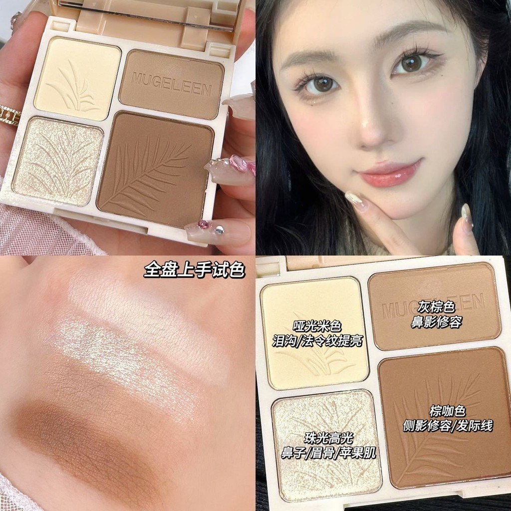 MUGELEEN four-color highlight contour all-in-one palette matte ...
