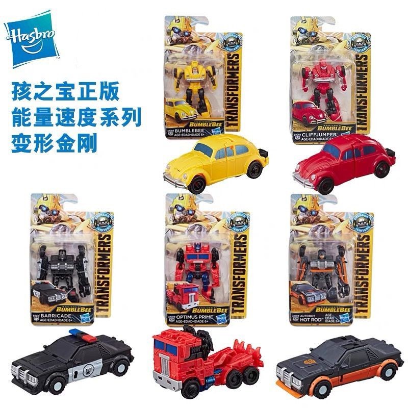 [BTF]Hasbro Transformer Toy Energy Activation Speed Series Optimus ...