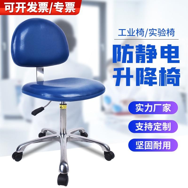 Anti-static Chair Lift PU Leather Backrest Chair Swivel Office Chair ...