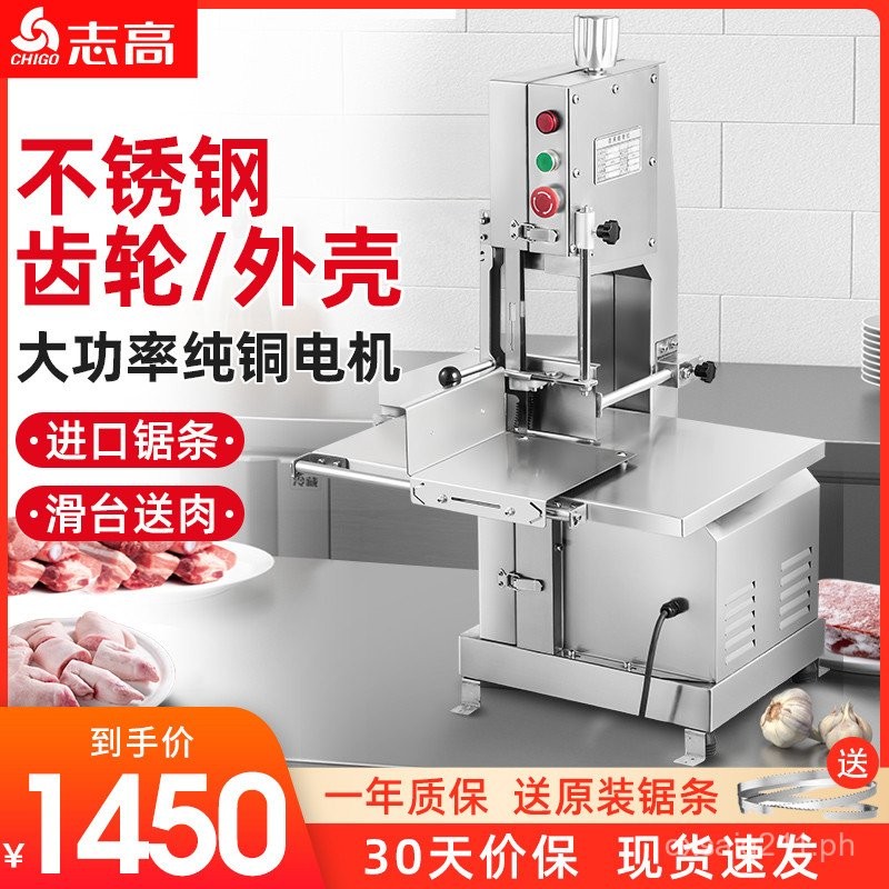 Chigo Electric Meat and Bone Cutting Machine Commercial Large Frozen ...