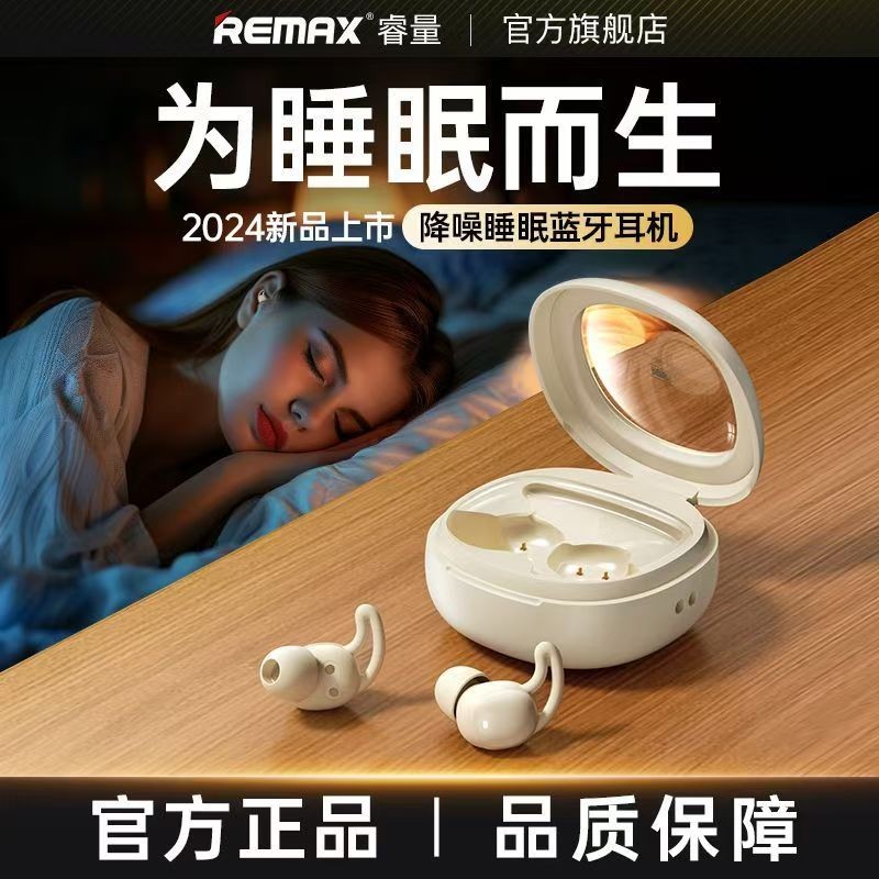 Remax SleepBuds Z3 Sleeping Ear Plug True Wireless Bluetooth Ear Buds ...