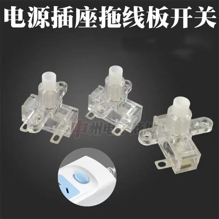 High Pressure Resistant220V Socket Power Switch Plug Board Small Button ...