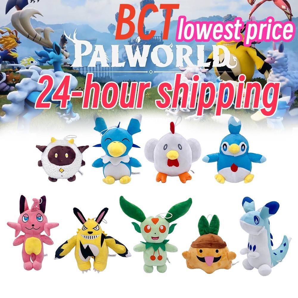 BCT Palworld Plush Toy Palworld Peluche Game Character Soft Toy ...