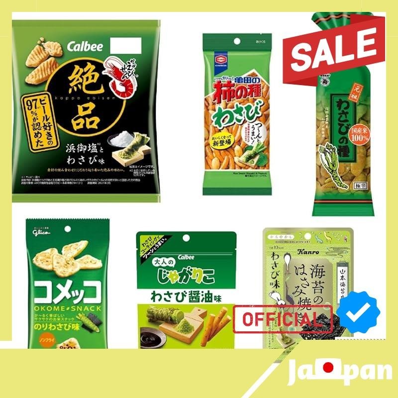 【Direct From Japan】Wasabi Candy 6 kinds of Wasabi Candy Comparison ...