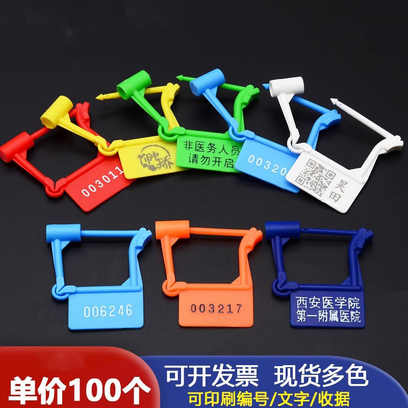 Medical Disposable Numbered Plastic Padlock Seal Hospital Marking ...