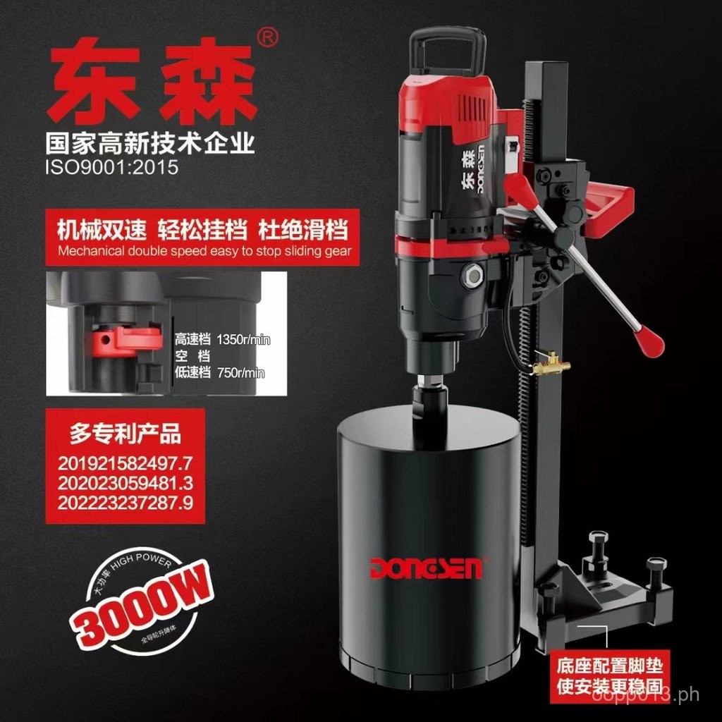 Dongsen Water Drilling Rig High-Power Full-Automatic Water and ...