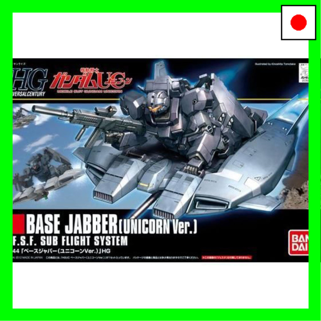 HGUC Mobile Suit Gundam UC Base Jabber (Unicorn Ver.) 1/144 scale color ...