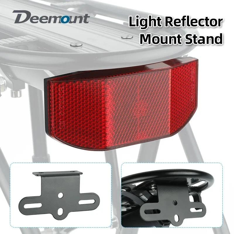 Bicycle Rear Light Stand Bracket Luggage Carrier Mount Vertical