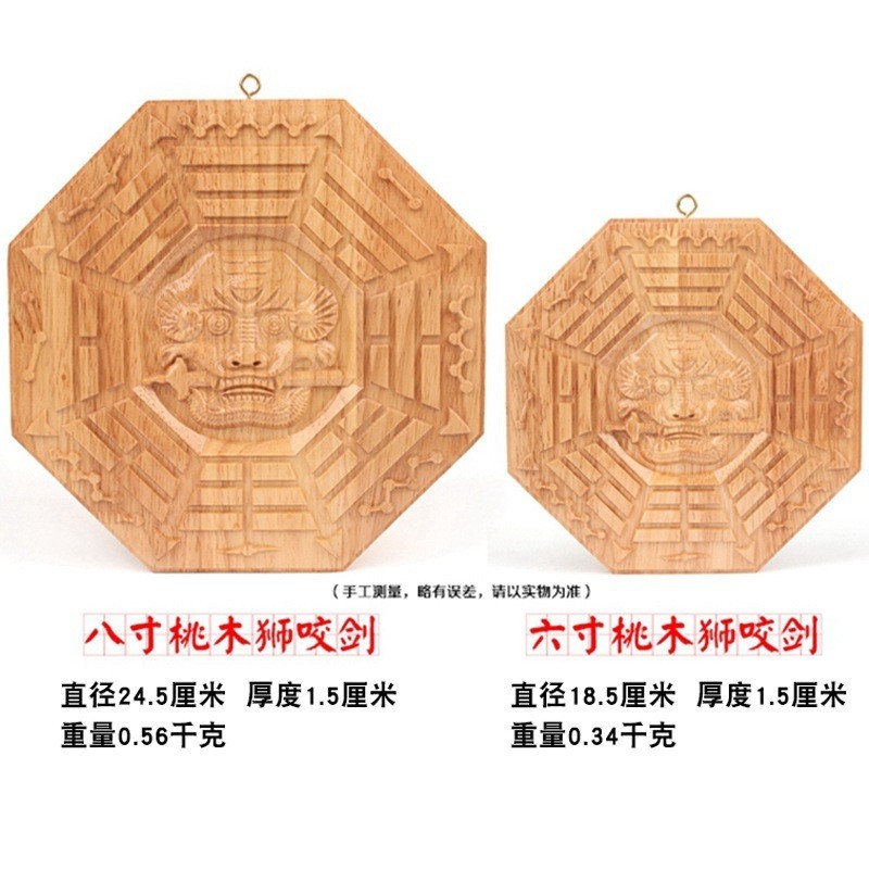 Mahogany Wood Eight Diagrams Mirror Concave Mirror Convex Mirror Taiji