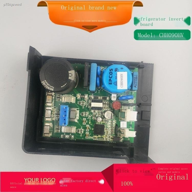 Original Haier refrigerator accessories computer board compressor drive ...