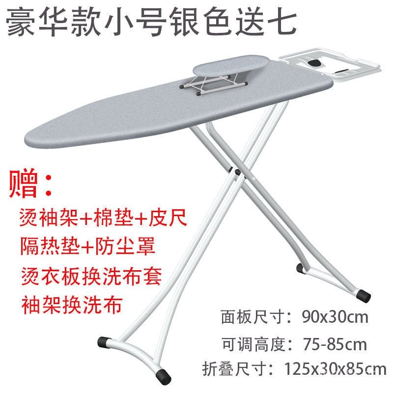 Bowe High-end Household Ironing Board Thickened Foldable Ironing Board ...