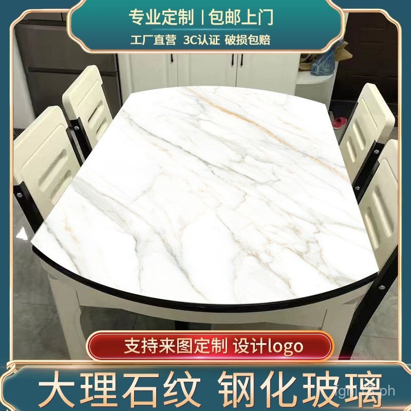 Custom Desktop Marble Pattern Tempered Glass Top Explosion-Proof Glass ...
