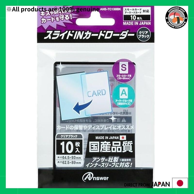 Answer: Slide-in card loader for small cards (single, clear black ...