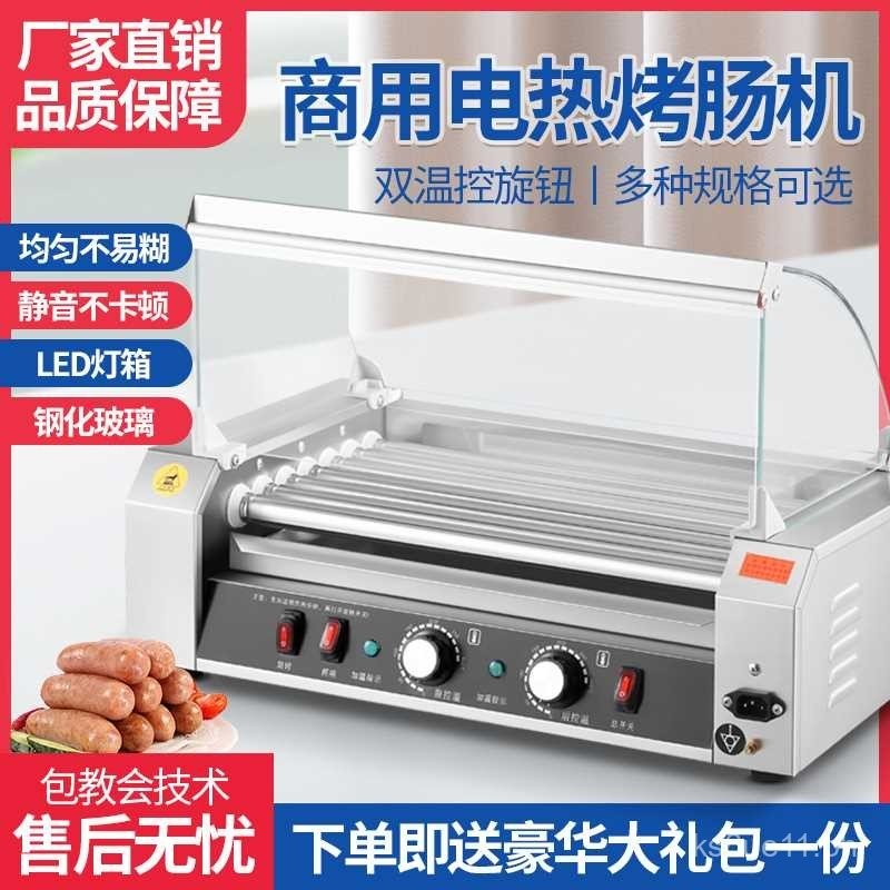 Commercial Electric Sausage Grill Small Desktop Fully Automatic ...