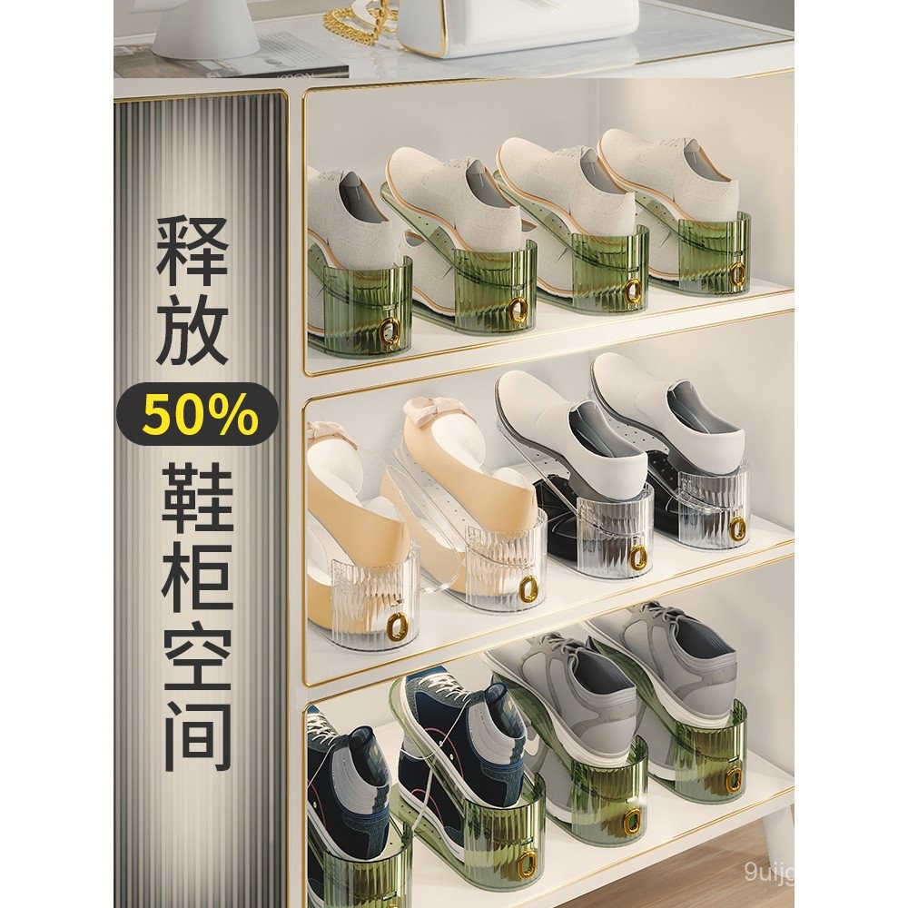 Double-Layer Adjustable Shoe Rack Shoe Organizer Non-Shoe Cabinet ...