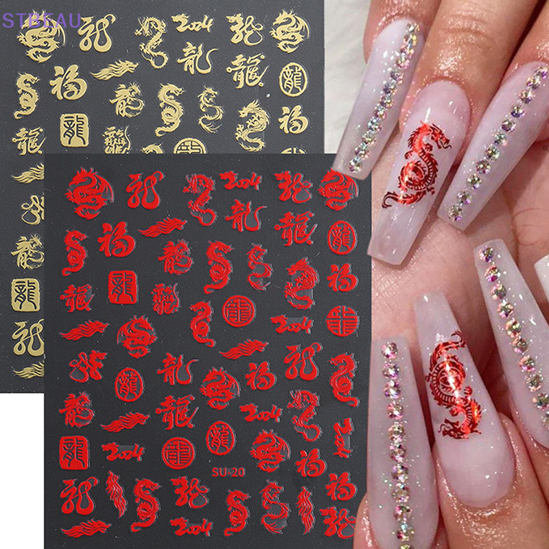 [cxSTBEAU] 3D Gold Red Dragon Nail Stickers Chinese New Year Nail