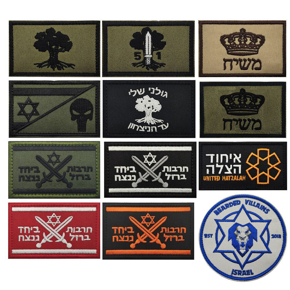 New Design Military Fan Badge Army Green Israel First Aid Logo Iron Sword  Operation Military Tactical Morale Badge Velcro Armband
