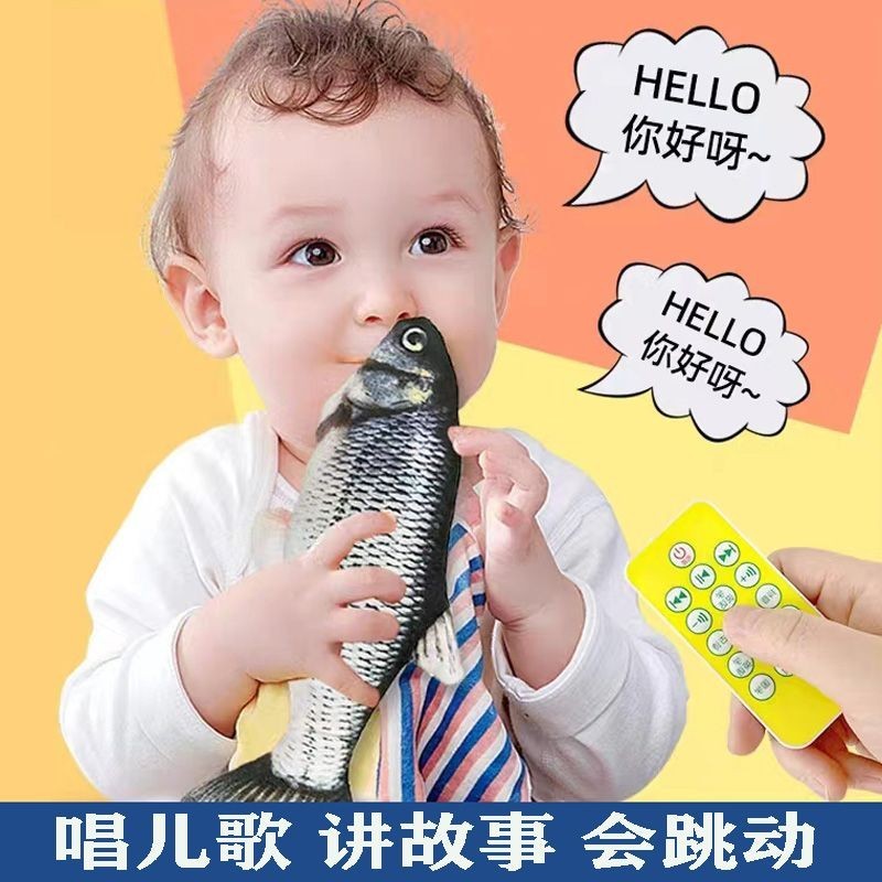 Internet Celebrity Talking Fish Jumping Fish Singing Light-Emitting ...