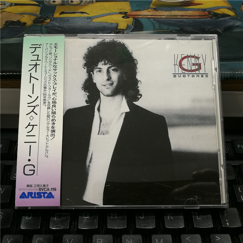 V12864：Kenny G Duotones / Original Genuine ! | Shopee Philippines