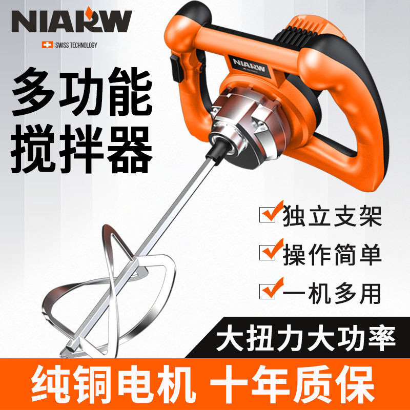 Putty Powder Electric Mixer Household Putty Mixing Tool Cement Paint ...