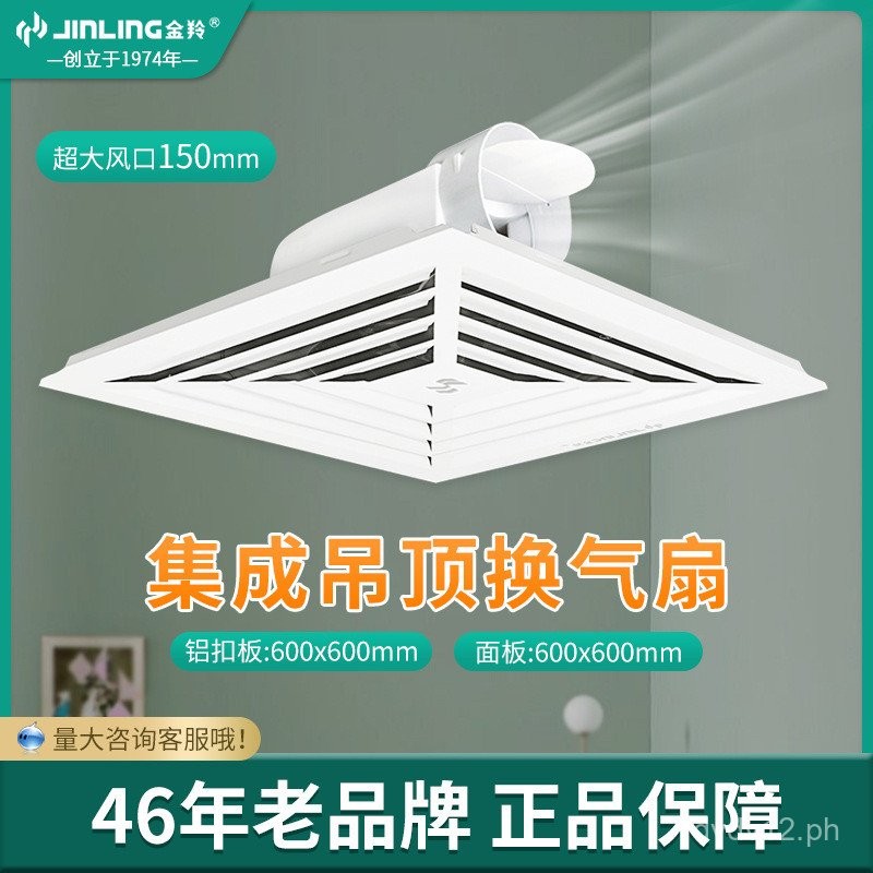 Jinling Aluminum Gutter Ceiling Ducted Exhaust Fan600Integrated Ceiling ...
