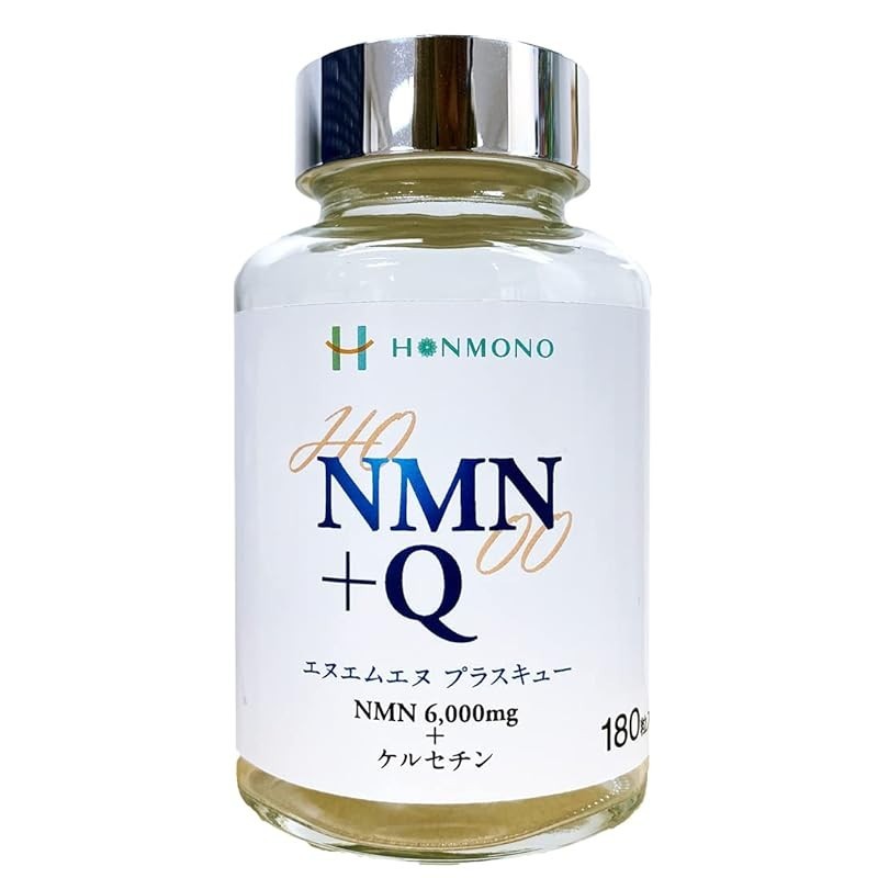 Genuine Institute NMN+Q 180 capsules (nicotinamide mononucleotide