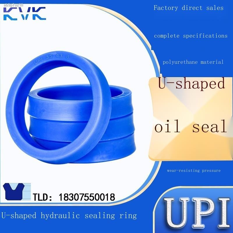 KVK hydraulic oil seal cylinder seal ring polyurethane UPI 35*43/45/48