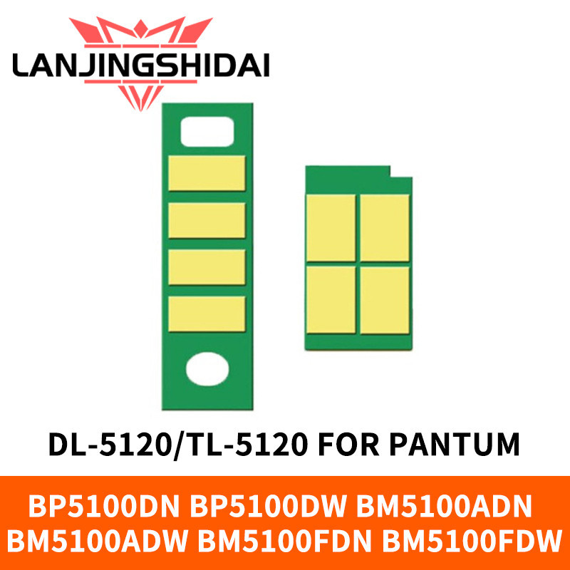 DL-5120 Durm Chip and TL-5120 TL-5120H TL-5120X Toner Chip for Pantum ...