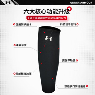 Under Armour（Under Armour）Leggings Sports Knee Pads Basketball ...