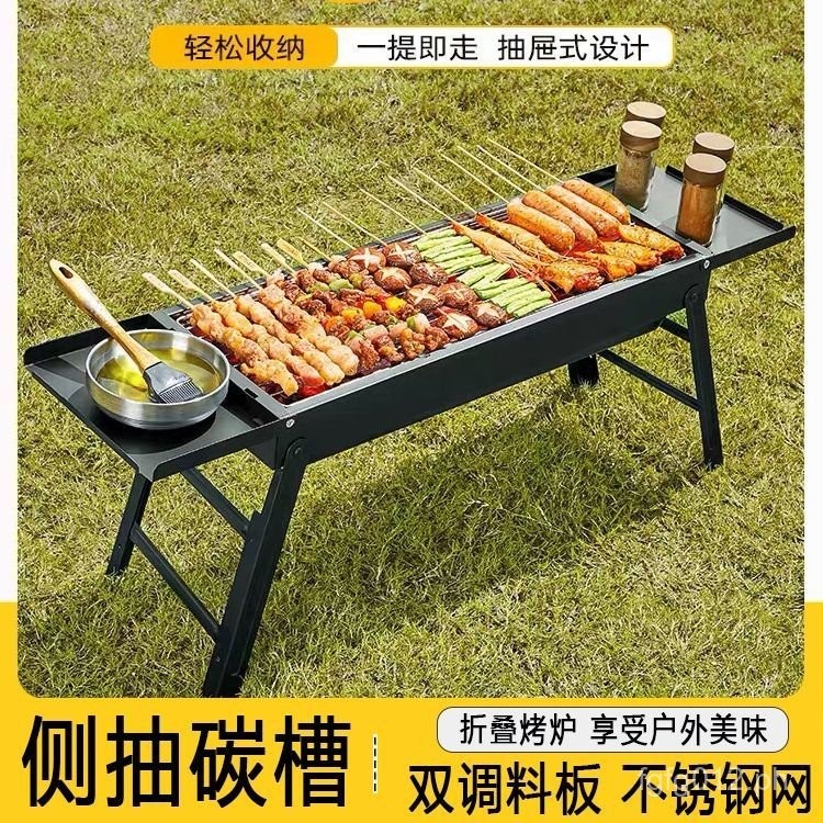 Pull-Out BBQ Rack Folding BBQ Grill Home Charcoal Grilling BBQ Box ...