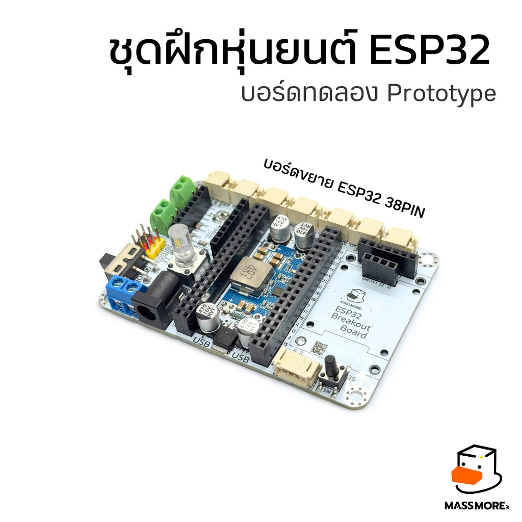 Expansion Board Robot ESP32 38PIN Breakout Experiment Prototype Arduino ...