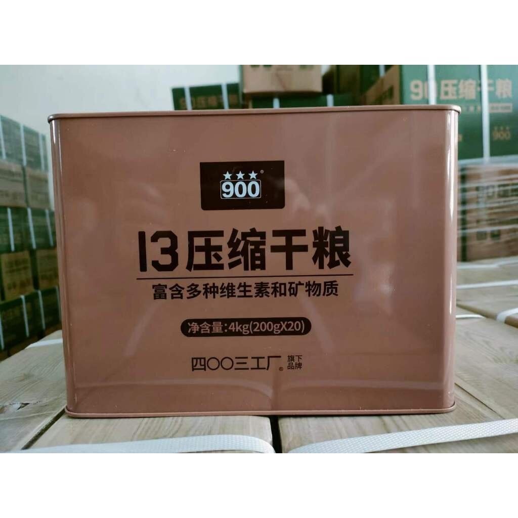 Code 13 MRE China Military Food Emergency Compressed Sticks Chinese ...