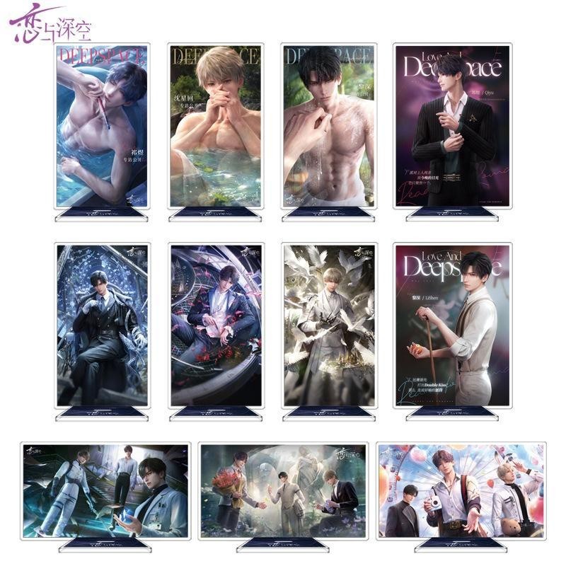 Love and deepspace big standee Zayne Rafayel Xavier Acrylic Material ...