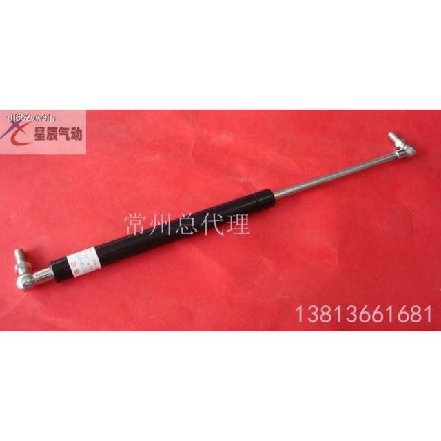 High quality heavy duty hydraulic rod / telescopic support rod gas ...