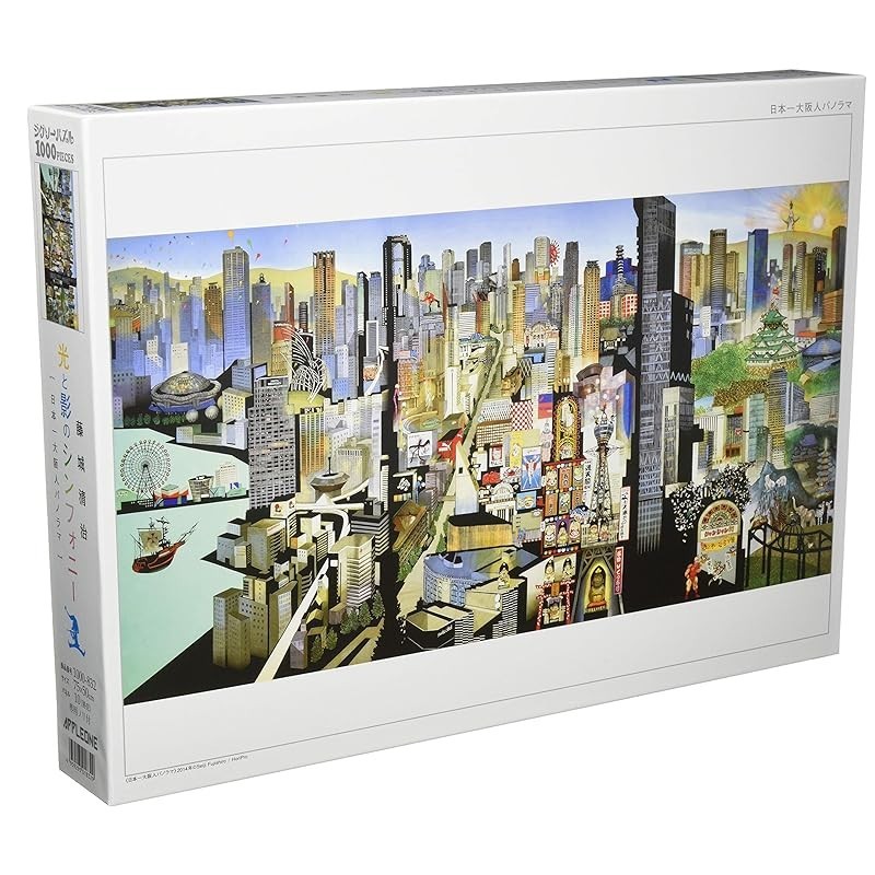 Lantern Press 1000-Piece Jigsaw Puzzle - Tokyo Japan Retro Skyline, 18.5x27.75 Inches, Made In USA - View #9