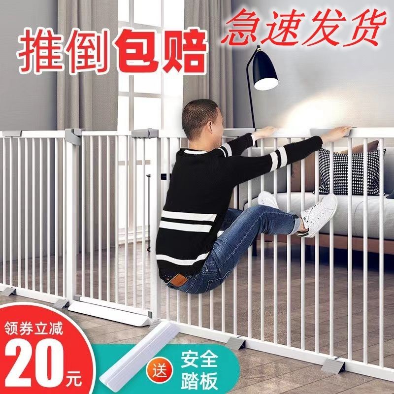 Children's Protective Door Fence Baby Fence Stairs Safety Barrier Gate ...
