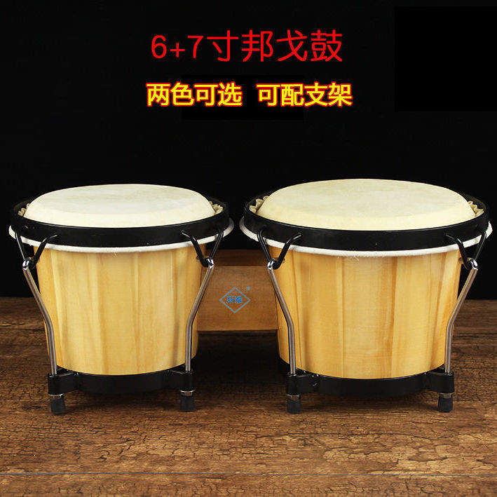 6+7Cymbal Bongo Drum African Drum Orff Western Percussion Instrument ...