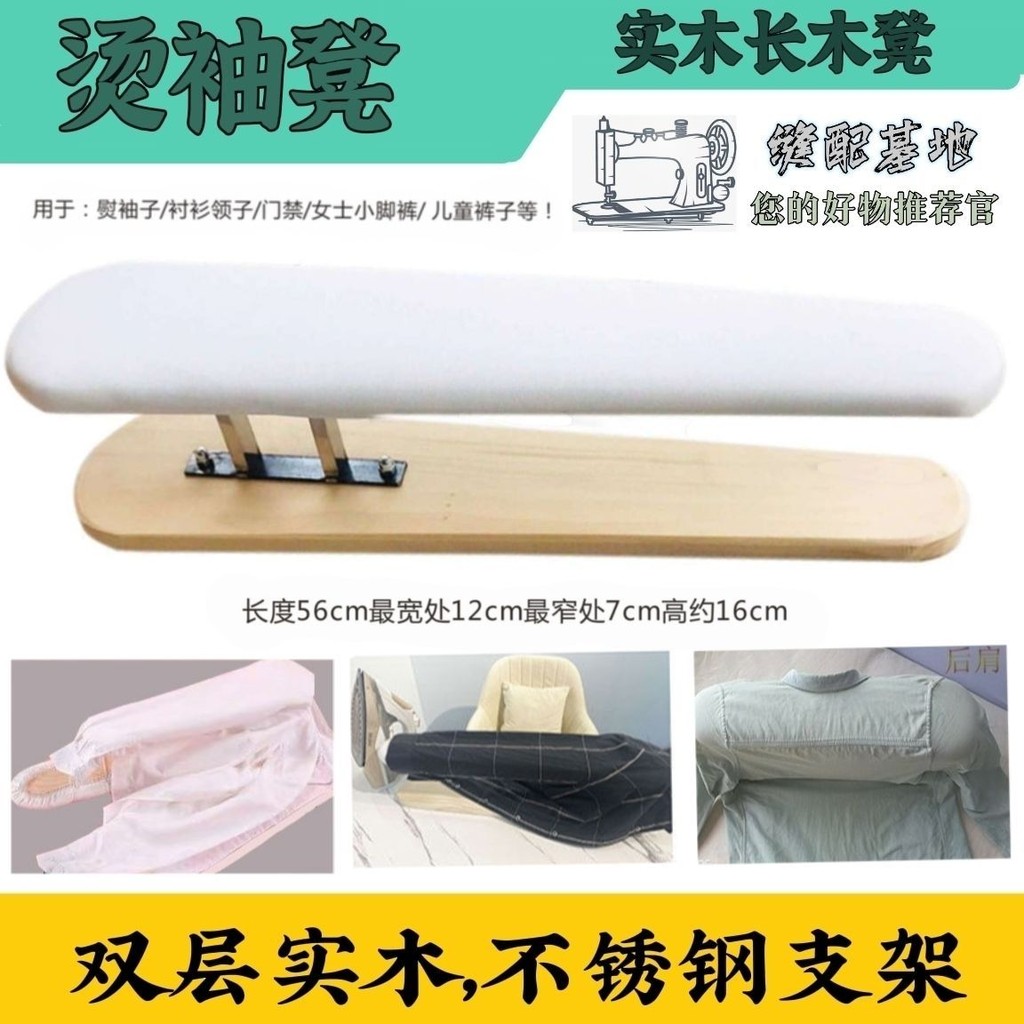 Yixi Multifunctional Ironing Board Round Ironing Stool Bench Ironing ...