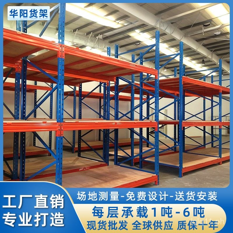 Heavy Duty High Bay Shelves Hardware Warehouse Pallet Racking Storage ...