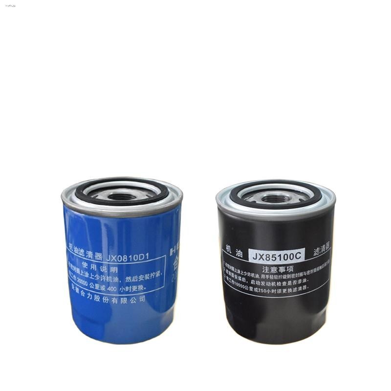 Forklift oil filter JX85100C/0810 oil grid filter Xinchai Quanchai ...