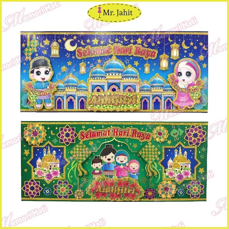 HR2239 & HR2240 Hiasan Dinding Hari Raya 3D / Hari Raya Long Banner ...