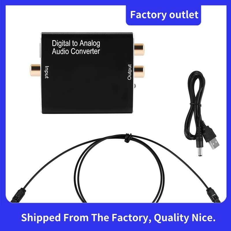 Digital to Analog Audio Converter,DAC Digital SPDIF Optical to Analog L ...