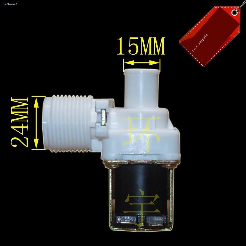 Midea washing machine inlet valve solenoid valve water valve water