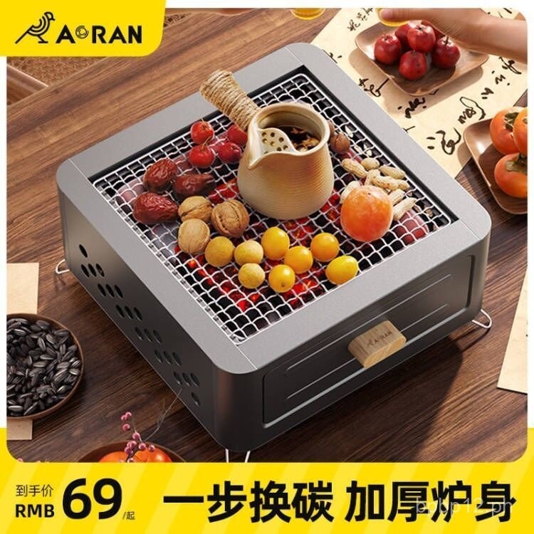 Fire Pit Tea Brewing BBQ Grill Charcoal Stove Outdoor Fire Pit Rack ...