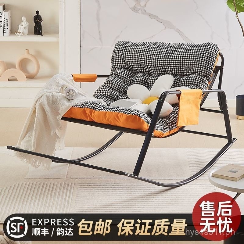 Trendy Rocking Chair Lazy Sofa Simple Folding Bed New Indoor Luxury ...