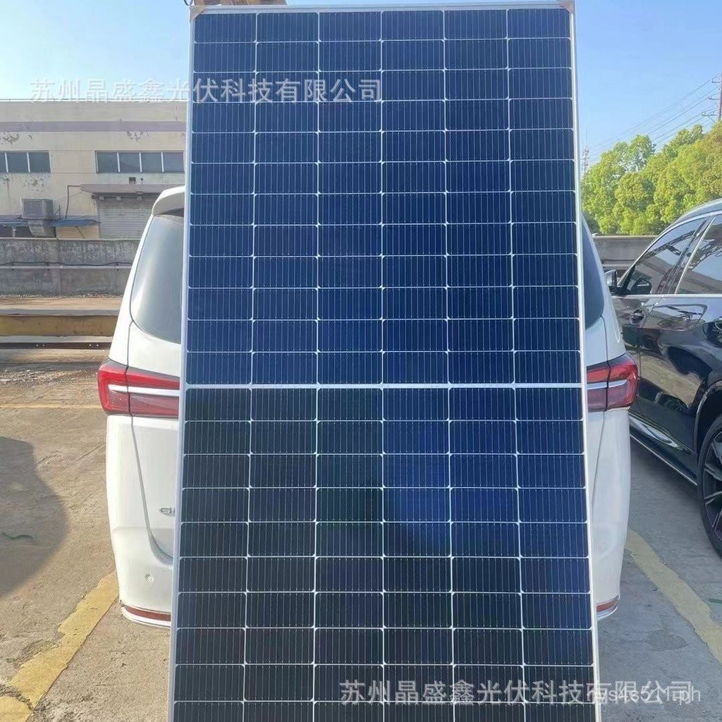 BYD Single-Sided550Solar PV Panel Power Generation Panel Battery Panel ...